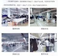 我想買套西服，是量身定做好還是買成衣好？