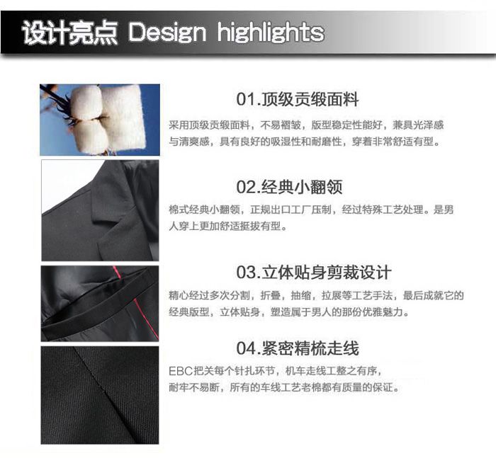 西服工藝-(2)
